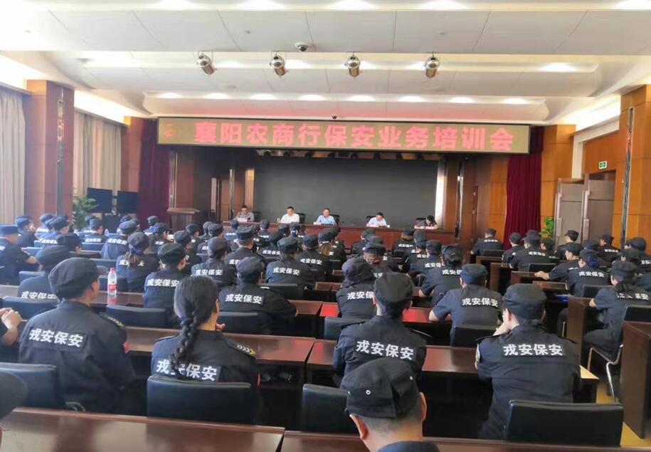 戎安公司與農(nóng)商銀行扎實推進 “不忘初心、牢記使命”主題教育活動